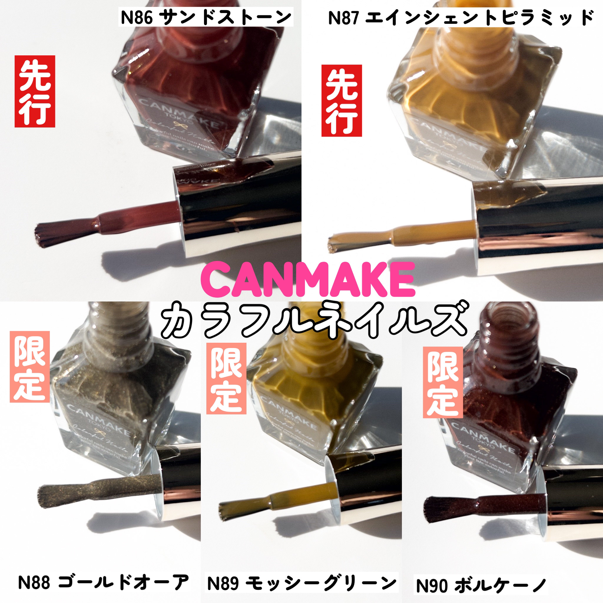 カラフルネイルズ/キャンメイク/マニキュアを使ったクチコミ（3枚目）