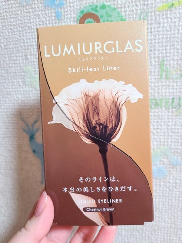 スキルレスライナー/LUMIURGLAS/リキッドアイライナーを使ったクチコミ（2枚目）