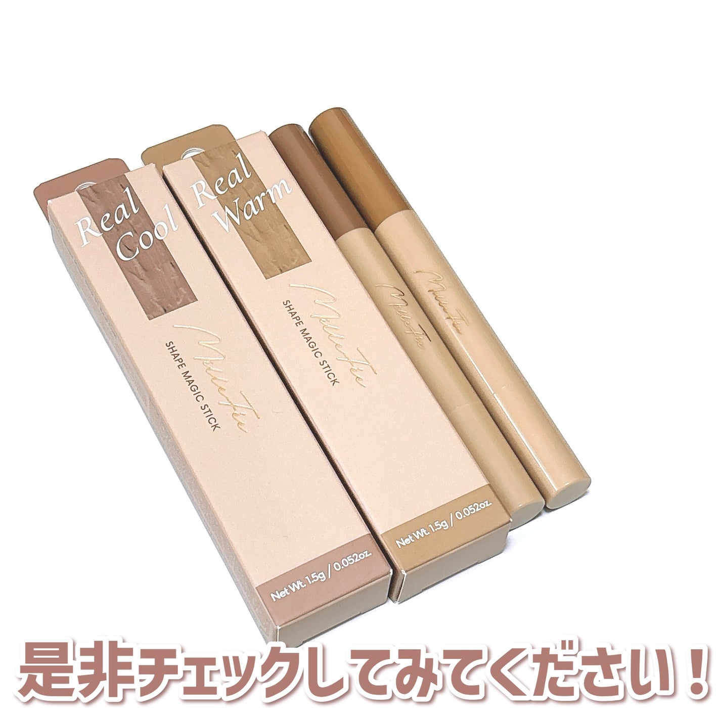 シェイプマジックスティック/MilleFée/シェーディングを使ったクチコミ(6枚目)