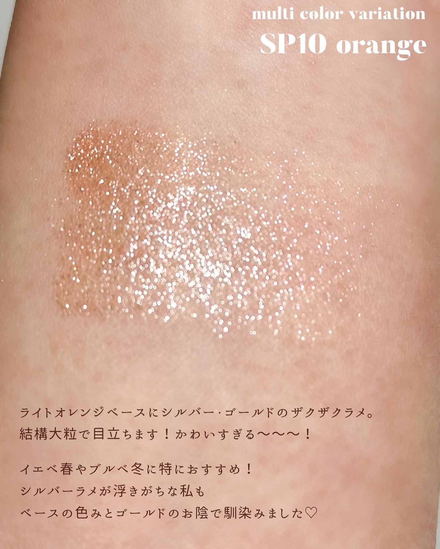 フェイスカラーパレット/チャコット・コスメティクス/アイシャドウパレットを使ったクチコミ(5枚目)