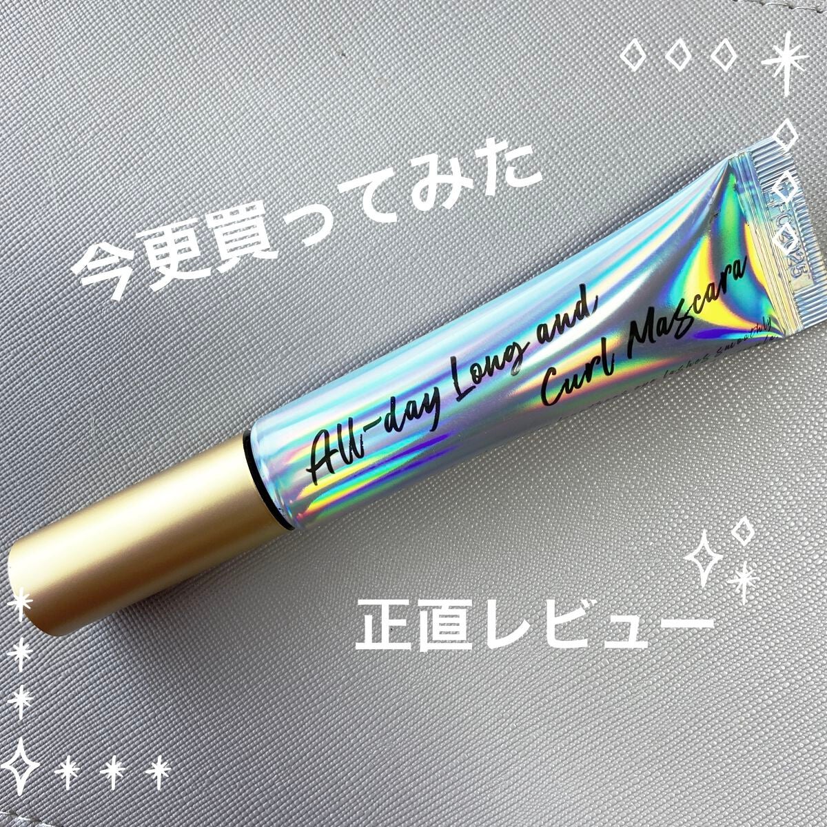 オールデイ ロング アンド カール マスカラ/Milk Touch/マスカラを使ったクチコミ(1枚目)