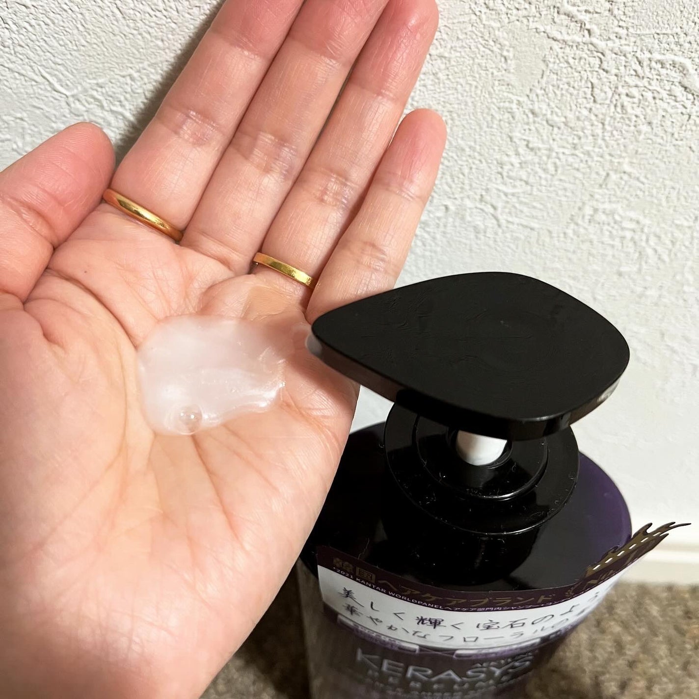 パフューム エレガンスアンバー シャンプー&コンディショナー/KERASYS/シャンプー・コンディショナーを使ったクチコミ(2枚目)