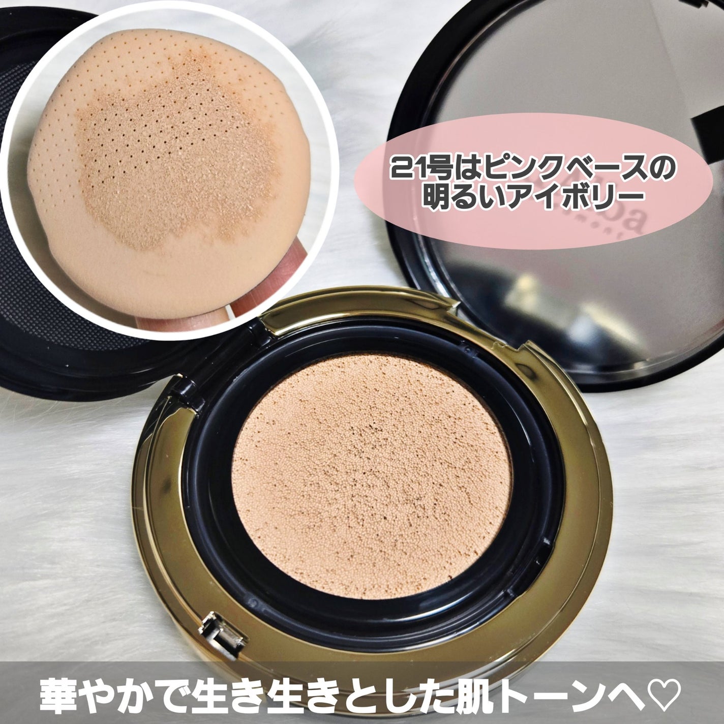 グロウフィットセラムカバークッション/ダルバ/クッションファンデーションを使ったクチコミ(4枚目)