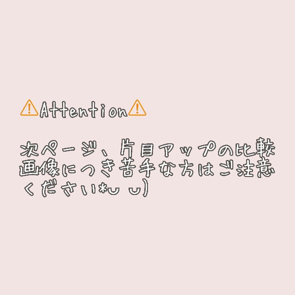 のびーるアイテープ（絆創膏タイプ、レギュラー）/DAISO/二重まぶた用アイテムを使ったクチコミ（3枚目）