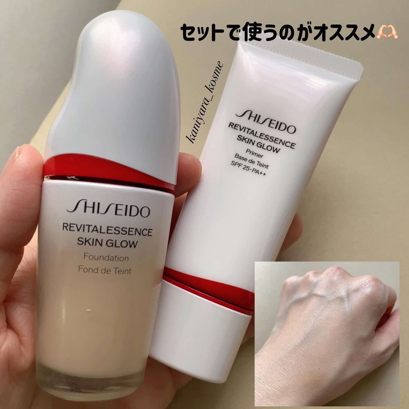 エッセンス スキングロウ プライマー	/SHISEIDO/化粧下地を使ったクチコミ(7枚目)