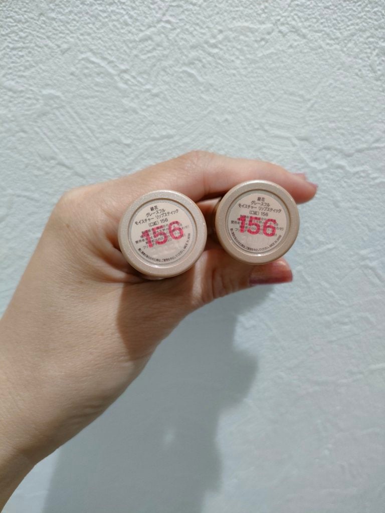 グレースフル モイスチャー リップスティック/綾花/口紅を使ったクチコミ(3枚目)