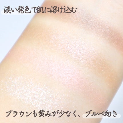 フェイスカラーパレット/チャコット・コスメティクス/アイシャドウパレットを使ったクチコミ(3枚目)