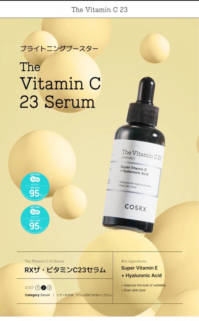 ペプチド ボリューム マスター エッセンス/DR.PEPTI/美容液を使ったクチコミ（3枚目）