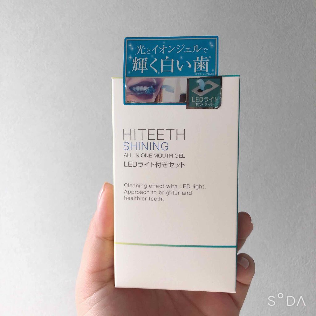 HITEETH ALL IN ONE MOUTH GEL SHINING LEDライト付き/R&/その他オーラルケアを使ったクチコミ（1枚目）