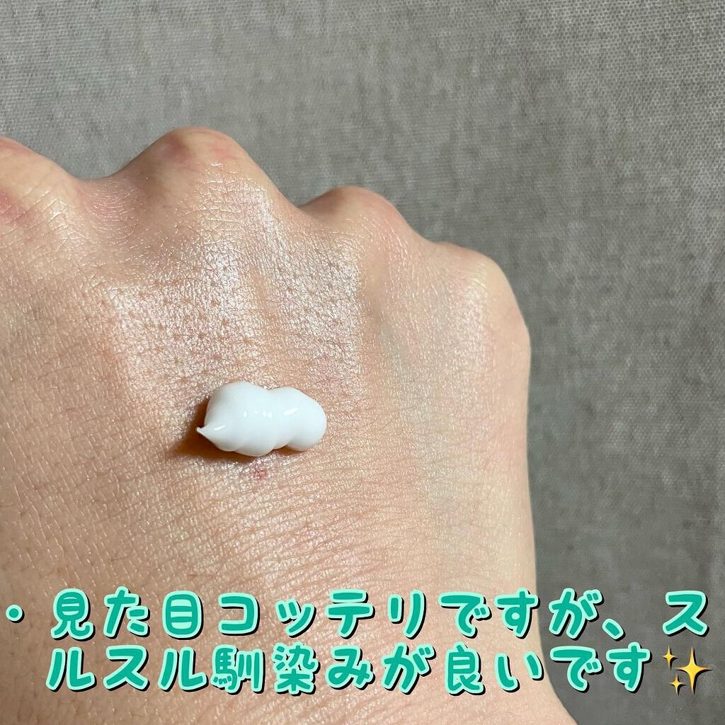 湘南美容オールインシカクリーム/湘南美容/フェイスクリームを使ったクチコミ（2枚目）