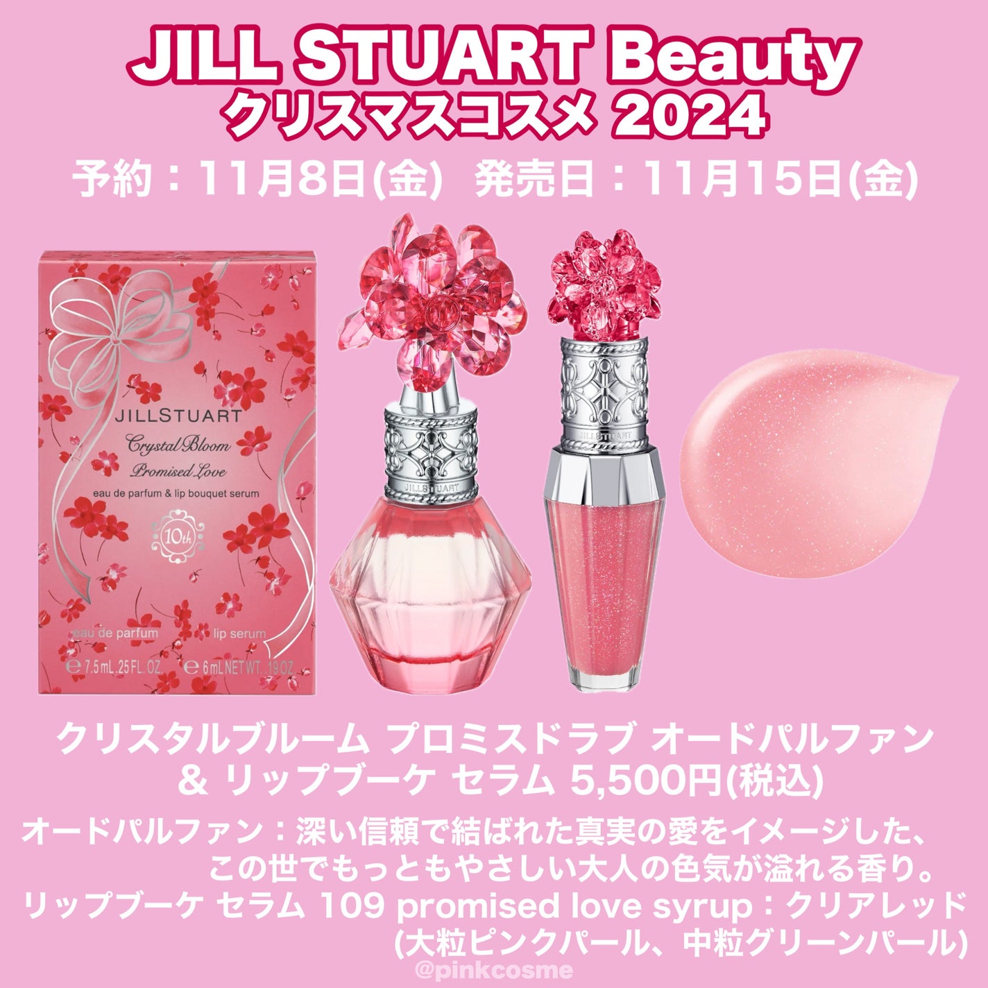 ジルスチュアート エターナル アイビジュー/JILL STUART/ジェル・クリームアイシャドウを使ったクチコミ(7枚目)