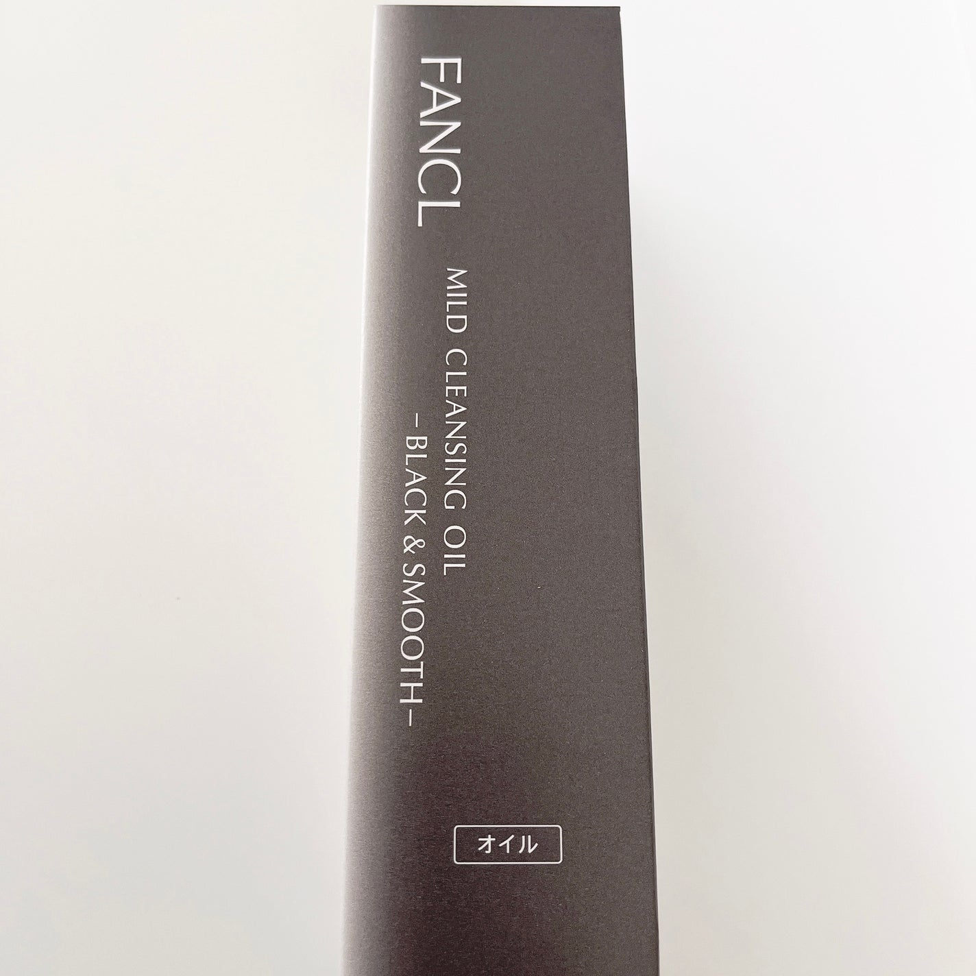 マイルドクレンジング オイル〈ブラック&スムース〉/ファンケル/オイルクレンジングを使ったクチコミ(1枚目)