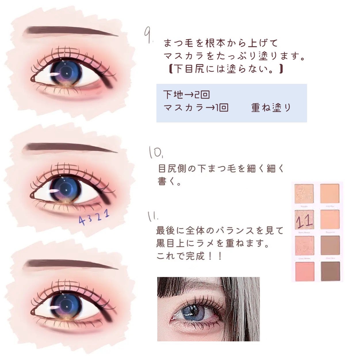 クリームチーク/キャンメイク/ジェル・クリームチークを使ったクチコミ(7枚目)