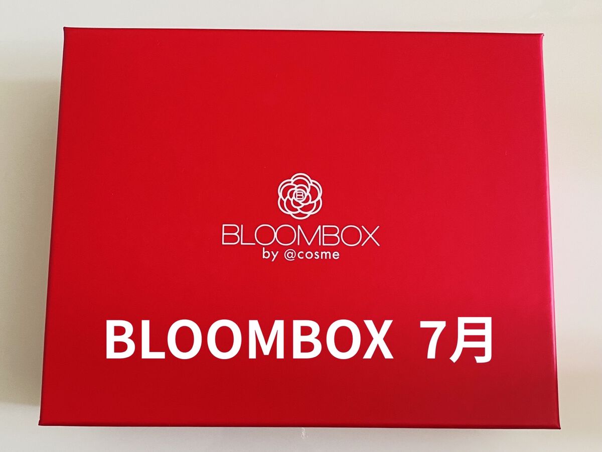 ブルーム ボックス/BLOOMBOX/その他を使ったクチコミ（1枚目）
