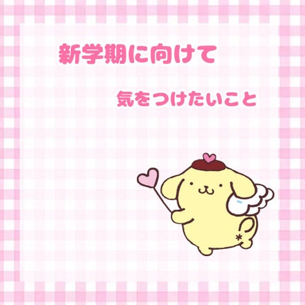 ã䜿ã£ãã¯ãã³ãïŒ1æç®ïŒ