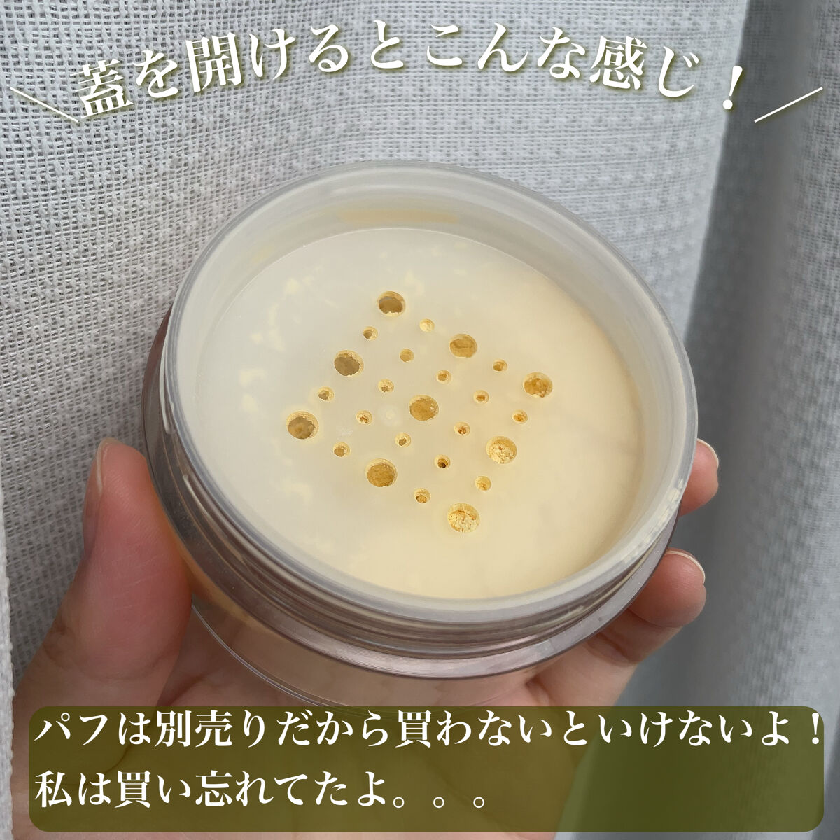 フィニッシングパウダー グロー 789 ハニー/チャコット・コスメティクス/ルースパウダーを使ったクチコミ（3枚目）