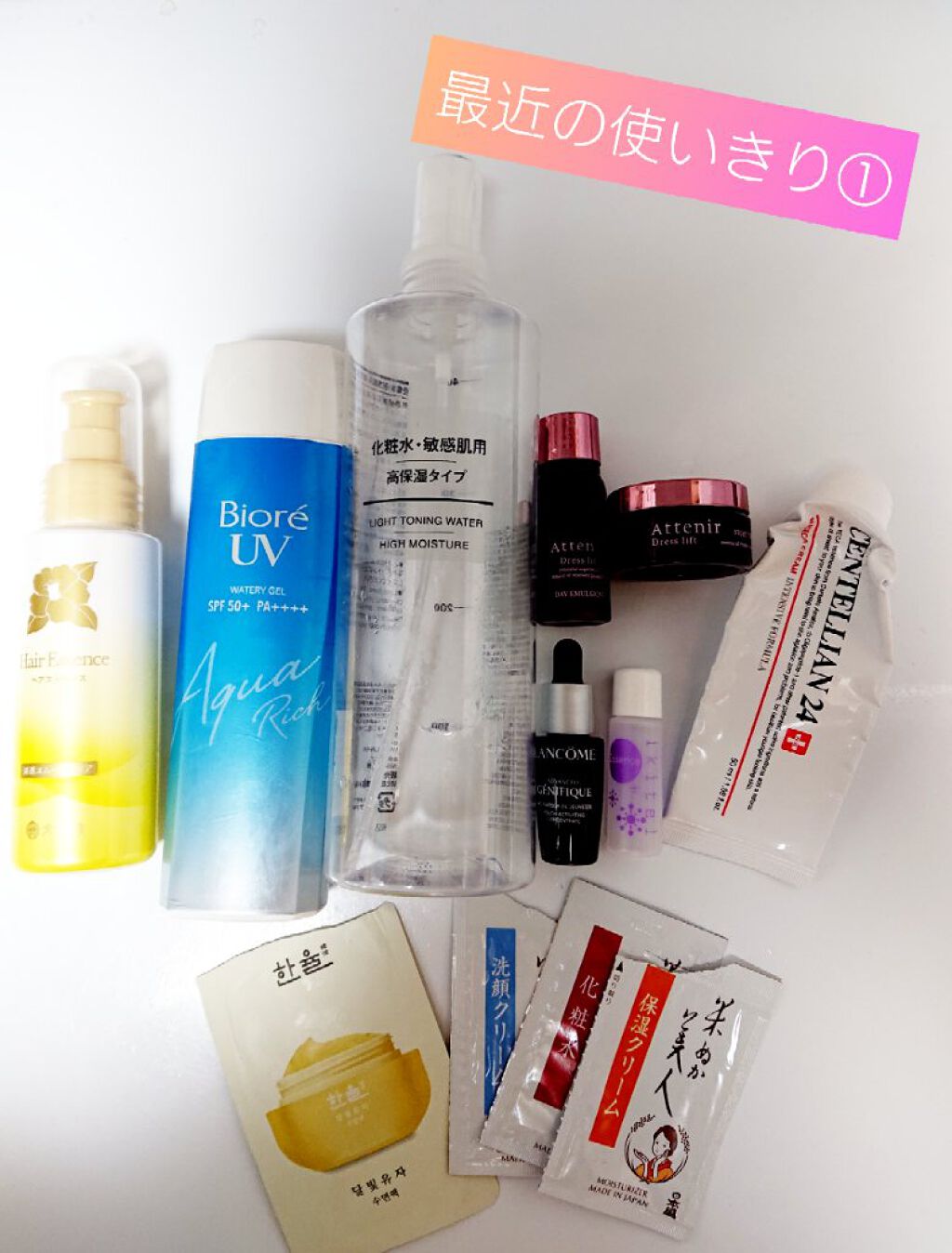 スプレーヘッド 化粧水用/無印良品/その他スキンケアグッズを使ったクチコミ（1枚目）