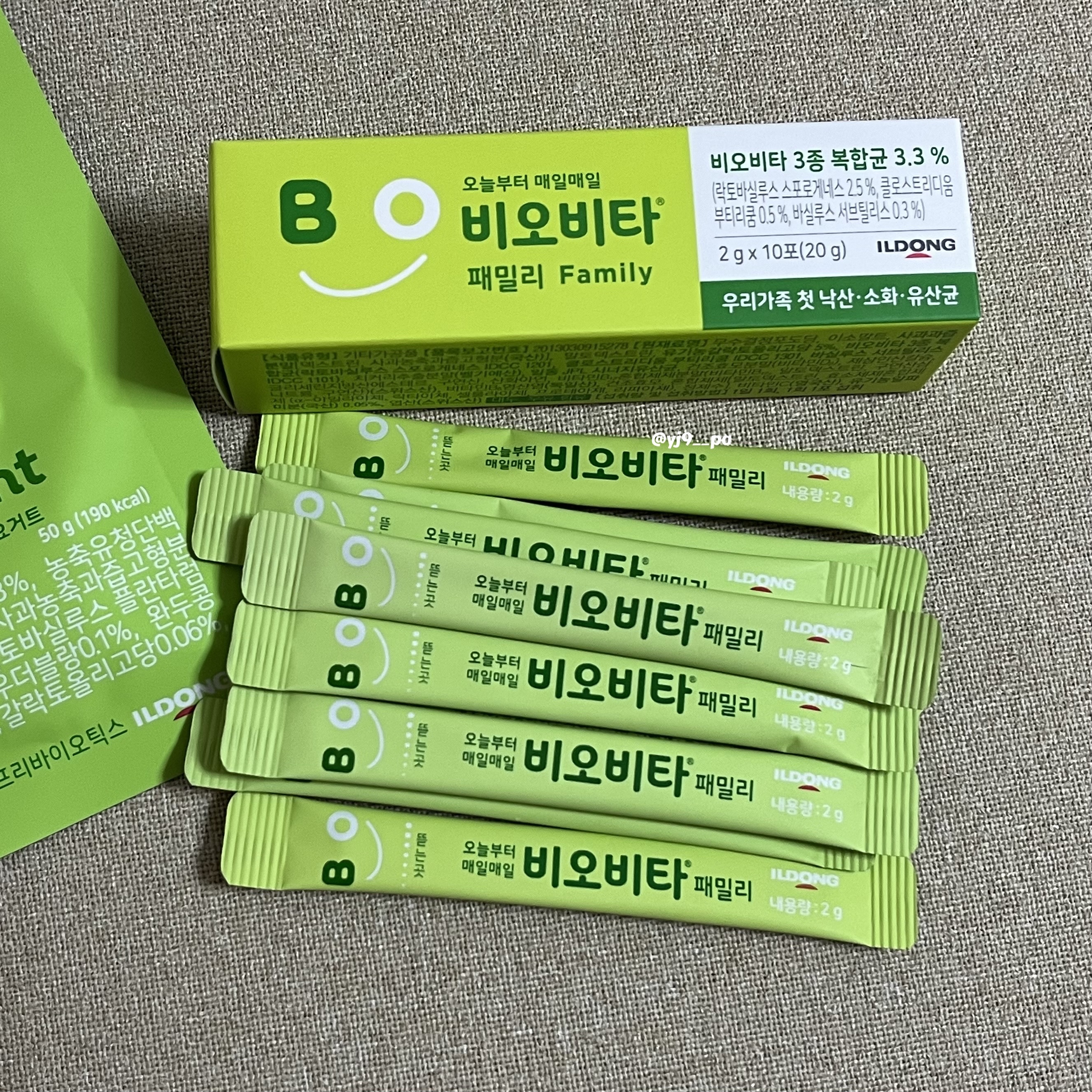 ビオビタプロテインディライト/Biovita/飲むヨーグルトを使ったクチコミ（2枚目）