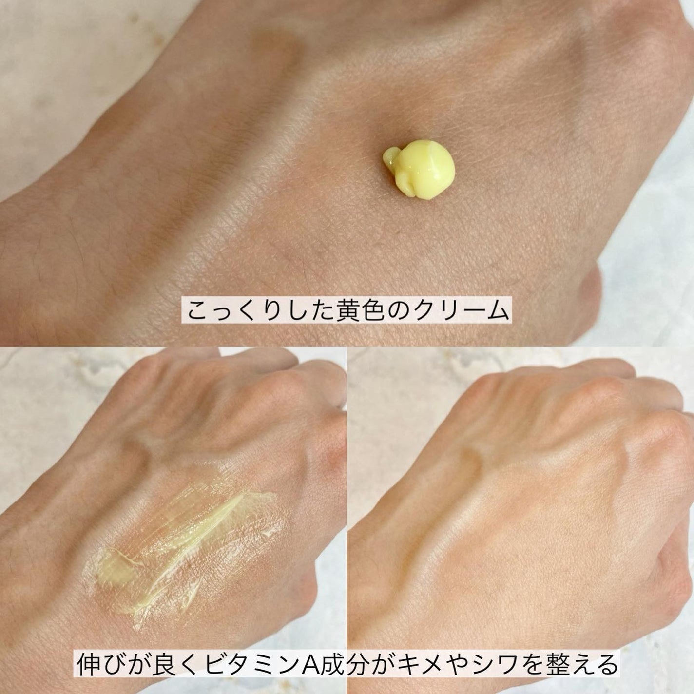 ビタミンA-mazingバクチオールナイトクリーム/By Wishtrend/フェイスクリームを使ったクチコミ(3枚目)