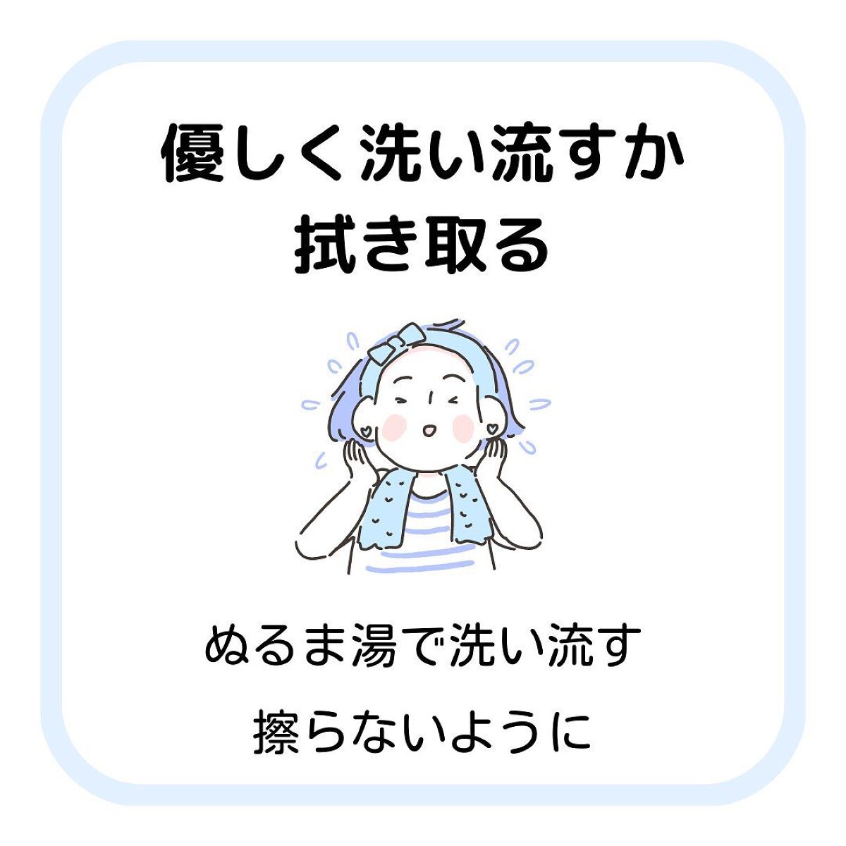 ニトリ フェイスシェイバー/ニトリ/シェーバーを使ったクチコミ(5枚目)