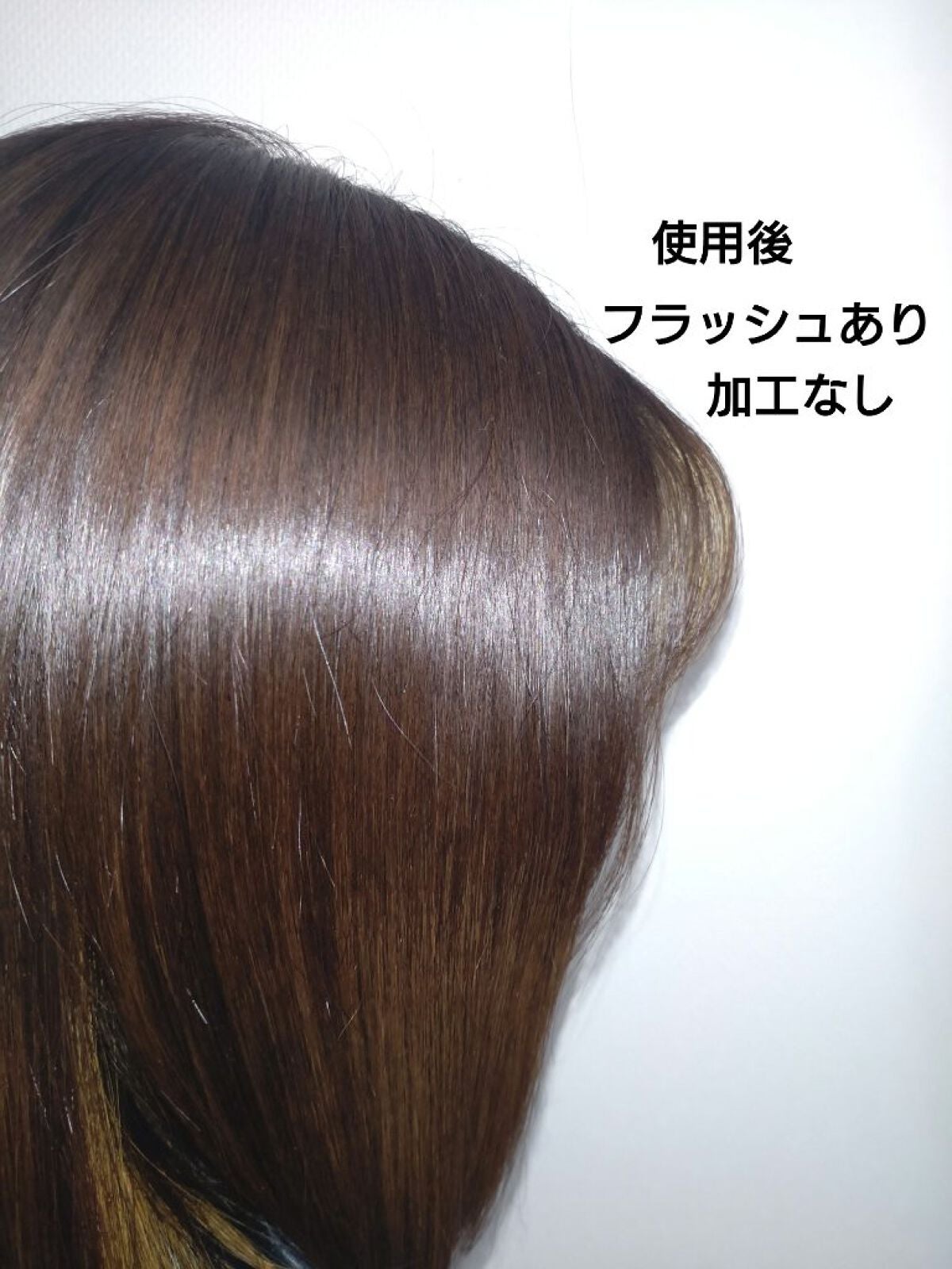 メロウシャンプー/メロウトリートメント/plus eau/市販シャンプーを使ったクチコミ(3枚目)