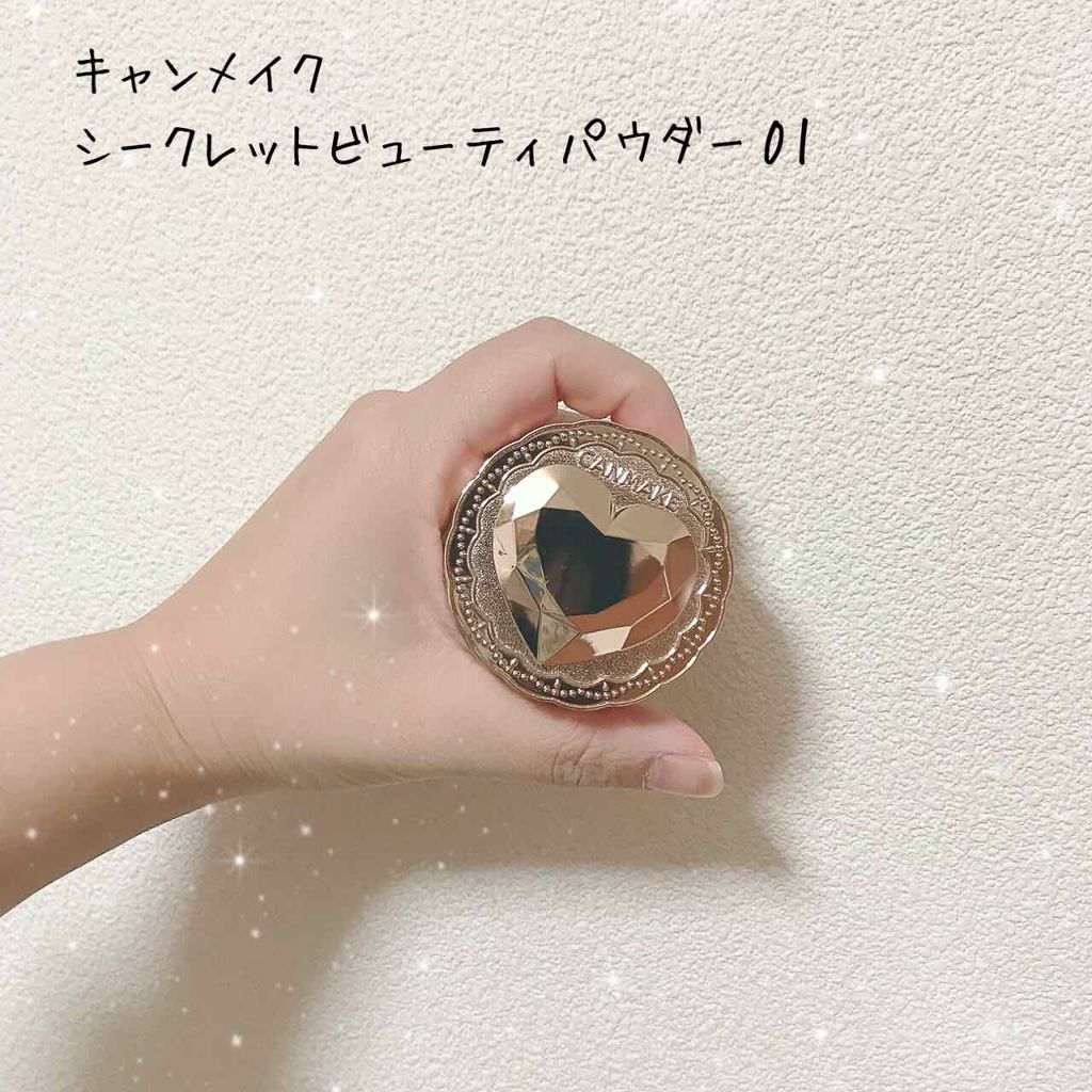 シークレットビューティーパウダー/キャンメイク/プレストパウダーを使ったクチコミ（1枚目）