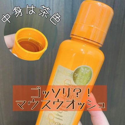 を使ったクチコミ(1枚目)