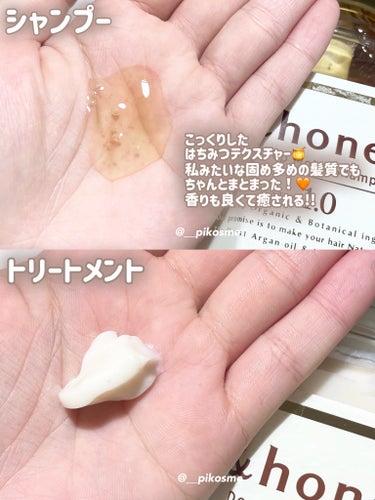 &honey ディープモイスト シャンプー1.0／ヘアトリートメント2.0のクチコミ「🍯【褒められ髪質】これしか勝たん！！🍯
✼••┈┈┈┈┈••✼••┈┈┈┈┈••✼

 ✅ &.....」（3枚目）