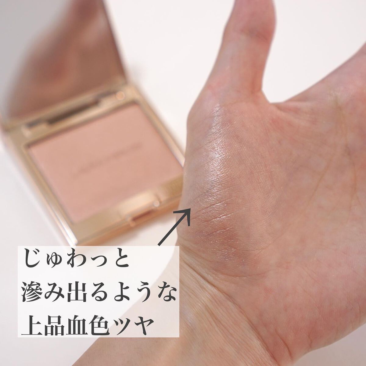 ローズグロウ イルミネーター /ローラ メルシエ/プレストパウダーを使ったクチコミ(3枚目)