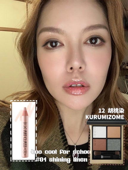 シグニチャー カラー アイズ/SUQQU/アイシャドウパレットを使ったクチコミ(3枚目)