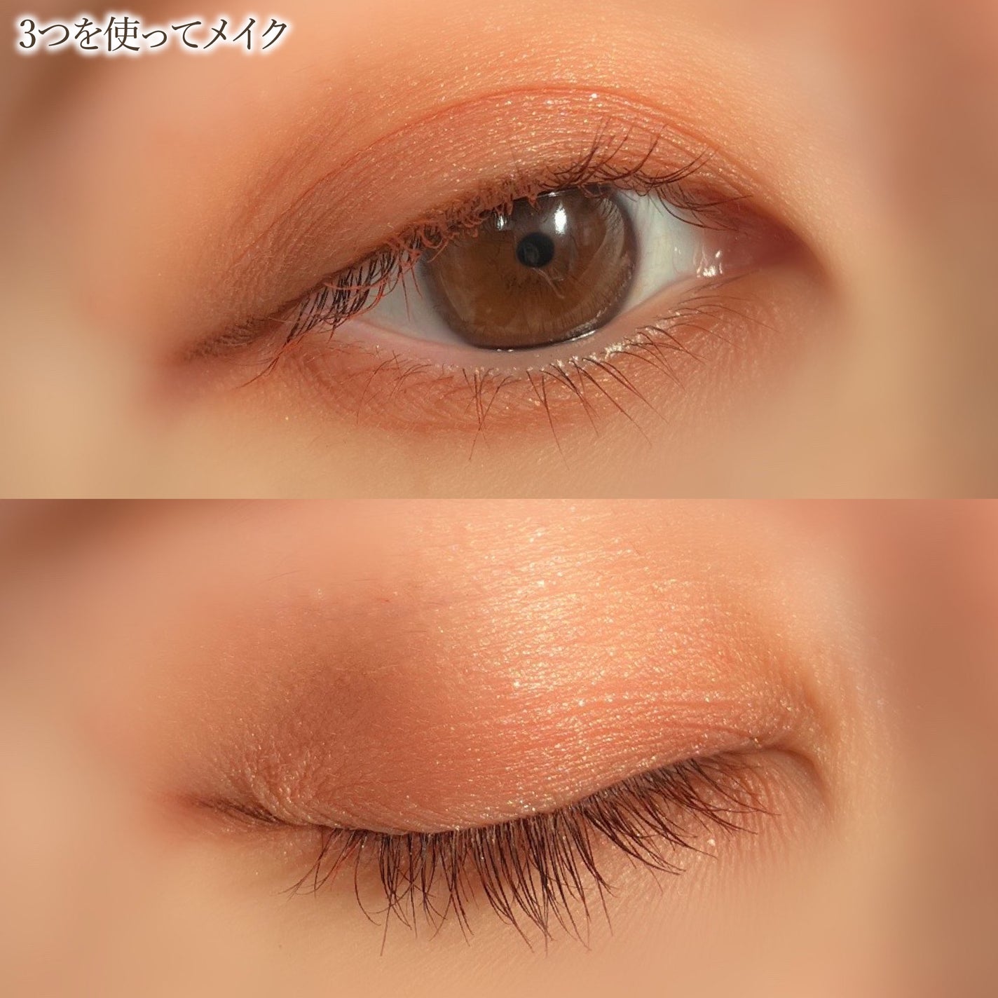 エテュセ アイエディション(マスカラ)/ettusais/マスカラを使ったクチコミ(6枚目)