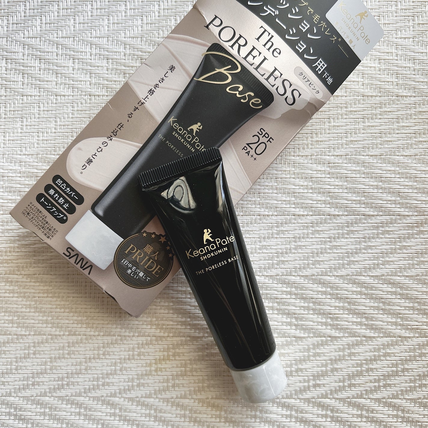 サナ 毛穴パテ職人 クッションブースター下地/毛穴パテ職人/化粧下地を使ったクチコミ(1枚目)