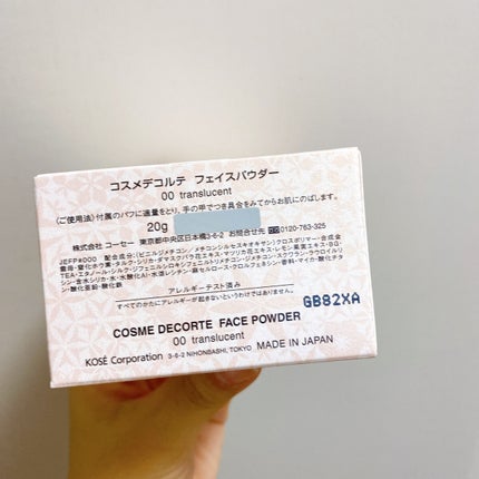 フェイスパウダー/DECORTÉ/ルースパウダーを使ったクチコミ(4枚目)