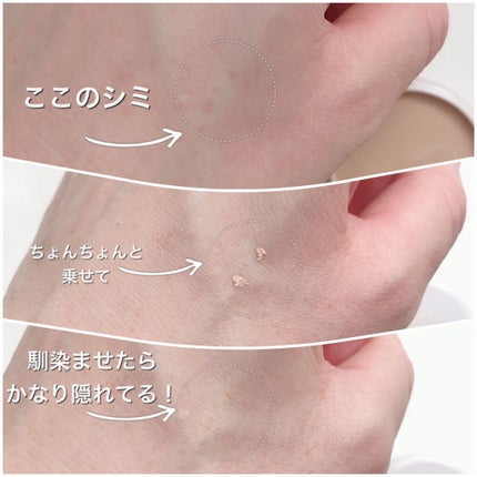スポッツカバー ファウンデイション/SHISEIDO/クリームコンシーラーを使ったクチコミ(3枚目)