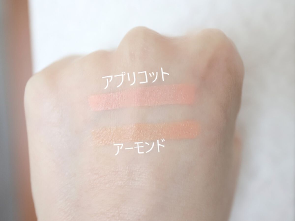 ロングウェア フィッティング コンシーラー/ブリリアージュ/パレットコンシーラーを使ったクチコミ（3枚目）