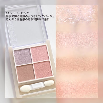 ペールトーンアイシャドウ/CEZANNE/アイシャドウを使ったクチコミ(6枚目)