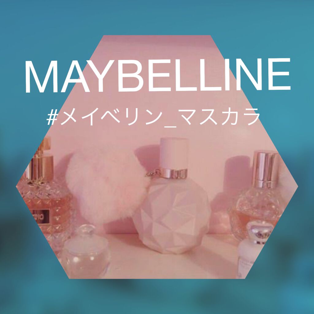 ラッシュニスタ N/MAYBELLINE NEW YORK/マスカラを使ったクチコミ（1枚目）