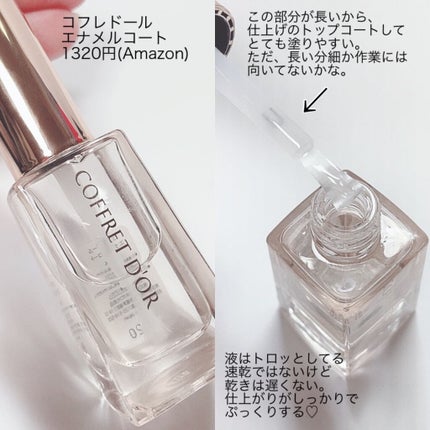 ミニネイル/media/マニキュアを使ったクチコミ(2枚目)