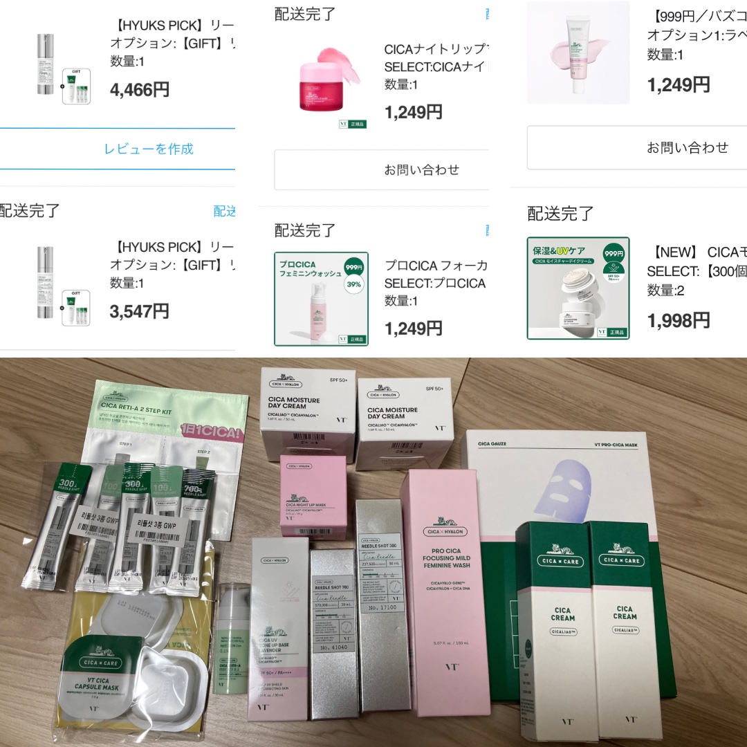 ガラクトミセスピュアビタミンCグロートナー/SOME BY MI/化粧水を使ったクチコミ（1枚目）