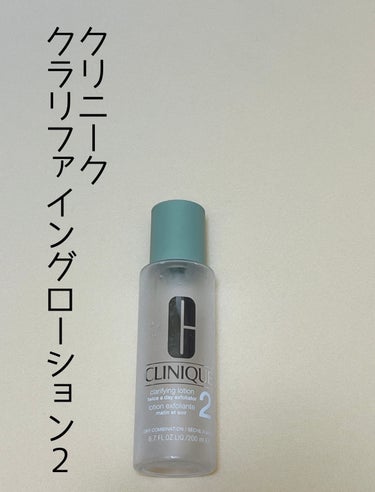 クラリファイング ローション 2/CLINIQUE/ブースター・導入液を使ったクチコミ（3枚目）