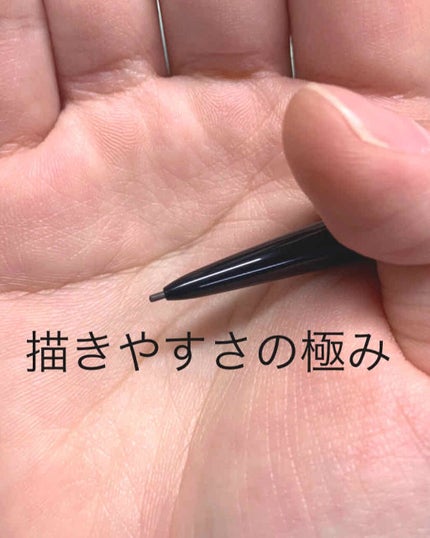超細芯アイブロウ/CEZANNE/アイブロウペンシルを使ったクチコミ(3枚目)