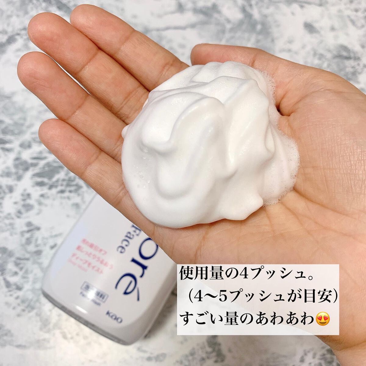 ビオレ ザフェイス 泡洗顔料 ディープモイスト/ビオレ/泡洗顔を使ったクチコミ(3枚目)