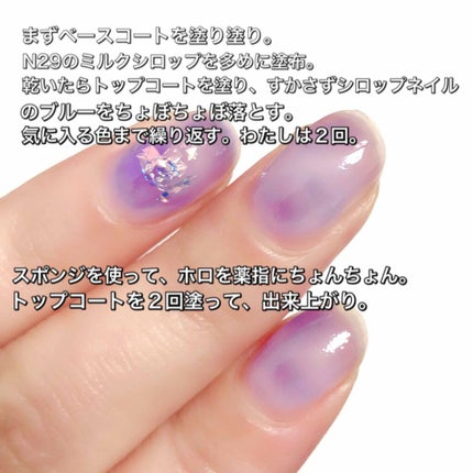 カラフルネイルズ/キャンメイク/マニキュアを使ったクチコミ(2枚目)