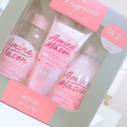 ディープモイスト シャンプー&ヘアトリートメント ミニマスクパック付き さくら限定キット2021/アミノメイソン/その他キットセットを使ったクチコミ(1枚目)
