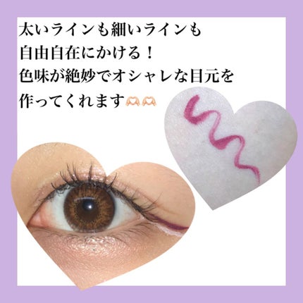 「密着アイライナー」ショート筆リキッド/デジャヴュ/リキッドアイライナーを使ったクチコミ(3枚目)