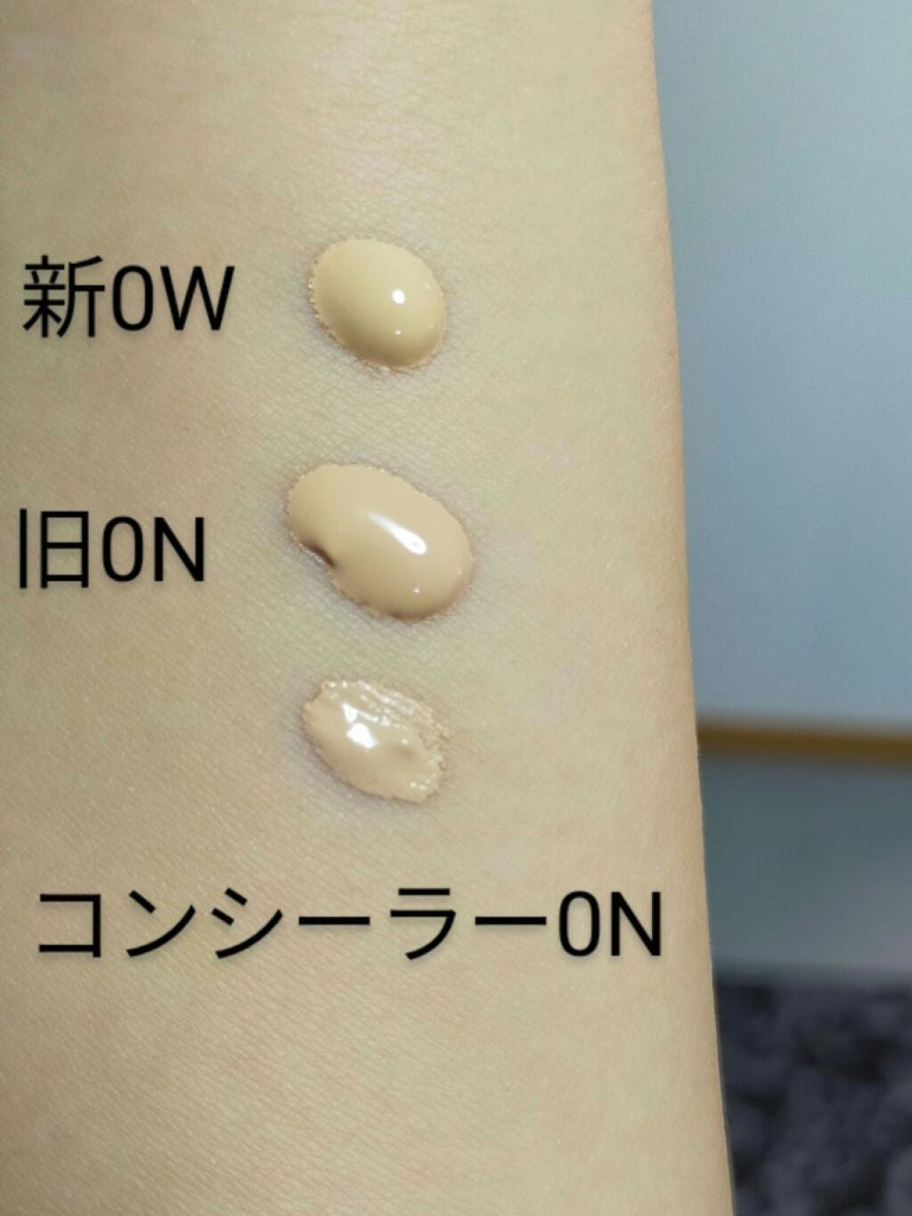 【旧】ディオールスキン フォーエヴァー スキン コレクト コンシーラー/Dior/リキッドコンシーラーを使ったクチコミ(2枚目)