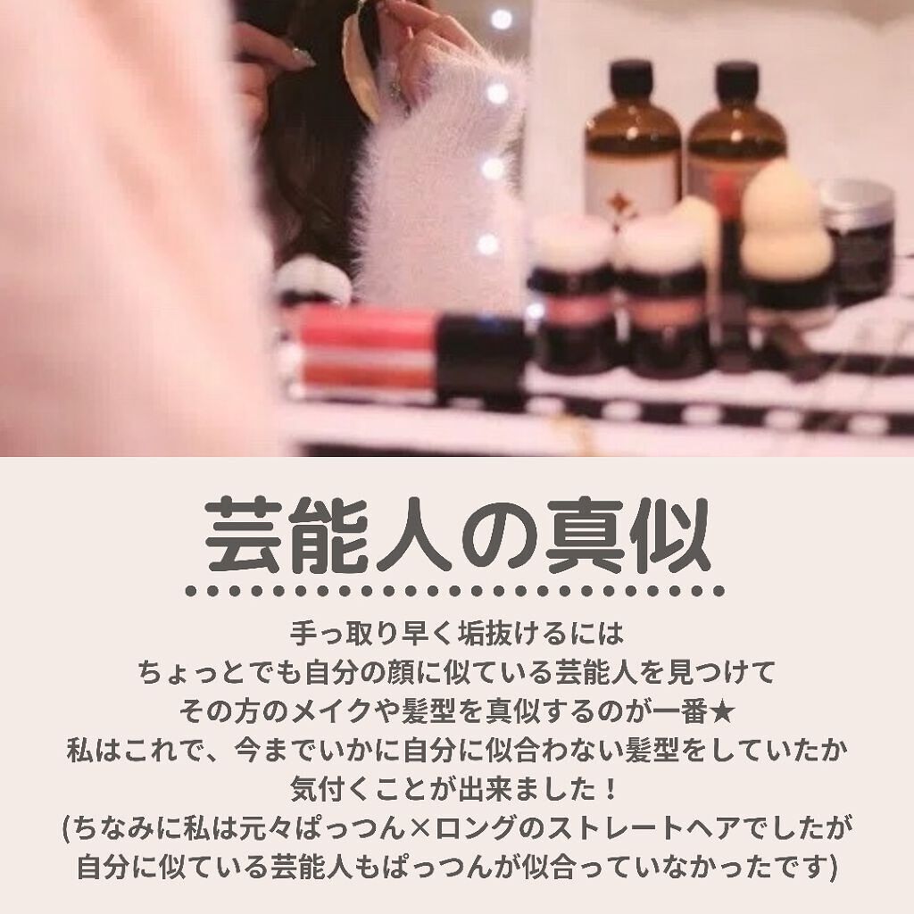 ヘアフレグランス EX/MACHERIE/プレスタイリング・寝ぐせ直しを使ったクチコミ（2枚目）