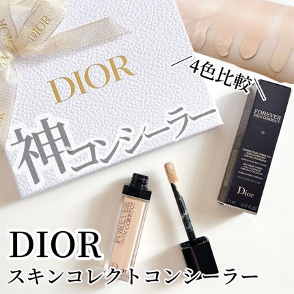 【旧】ディオールスキン フォーエヴァー スキン コレクト コンシーラー/Dior/リキッドコンシーラーを使ったクチコミ(1枚目)