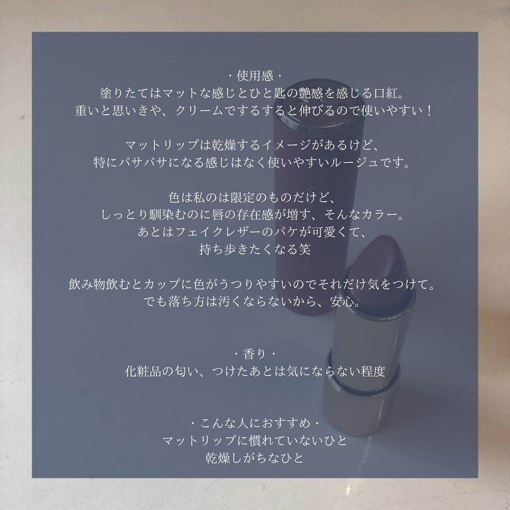 ラプソリュ ルージュ C(限定パッケージ)/LANCOME/口紅を使ったクチコミ（3枚目）