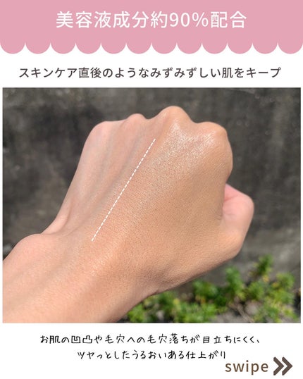 シースルー ヴェール コンパクト/PAUL & JOE BEAUTE/ファンデーションを使ったクチコミ(6枚目)